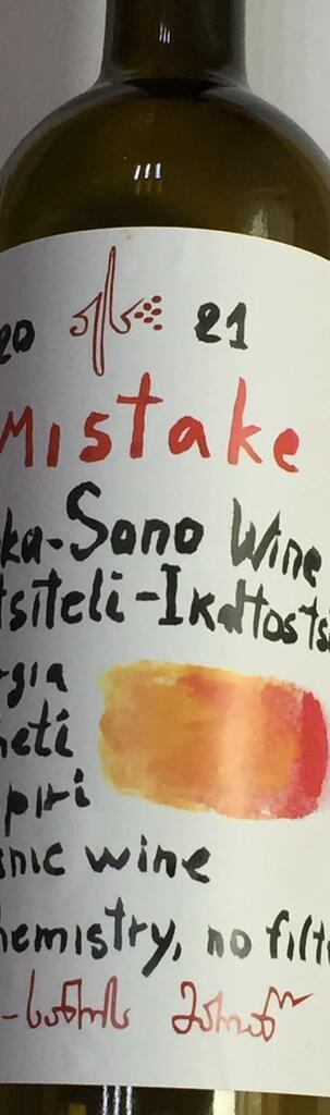 Zhuka-Sano Wine "Mistake" Amber, Dry Natural wine Bottle Preview